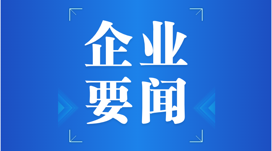 普利凱開展關(guān)于車輛保險及交通事故處理的法律講座